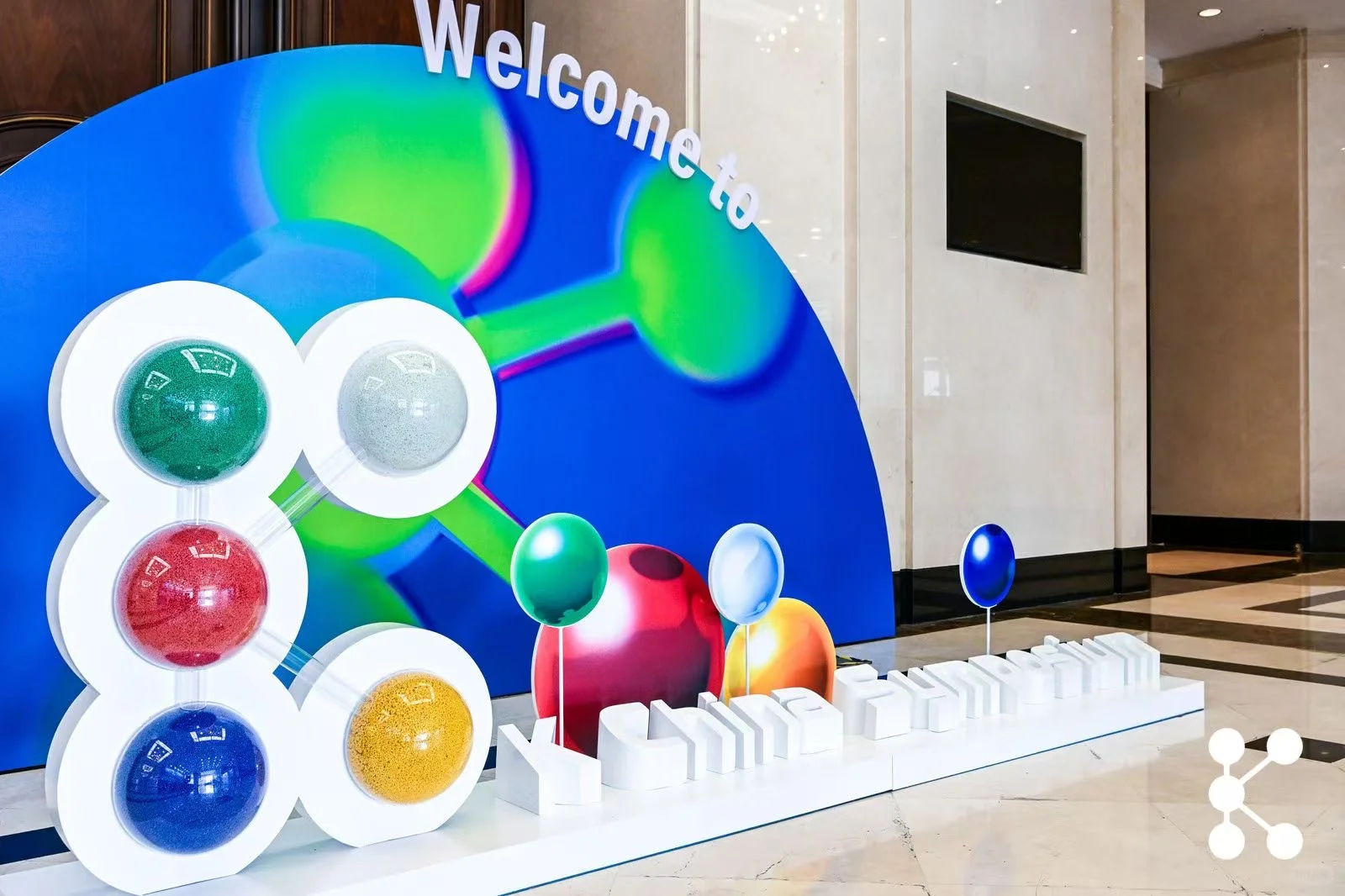 K展中国行-创新趋势论坛