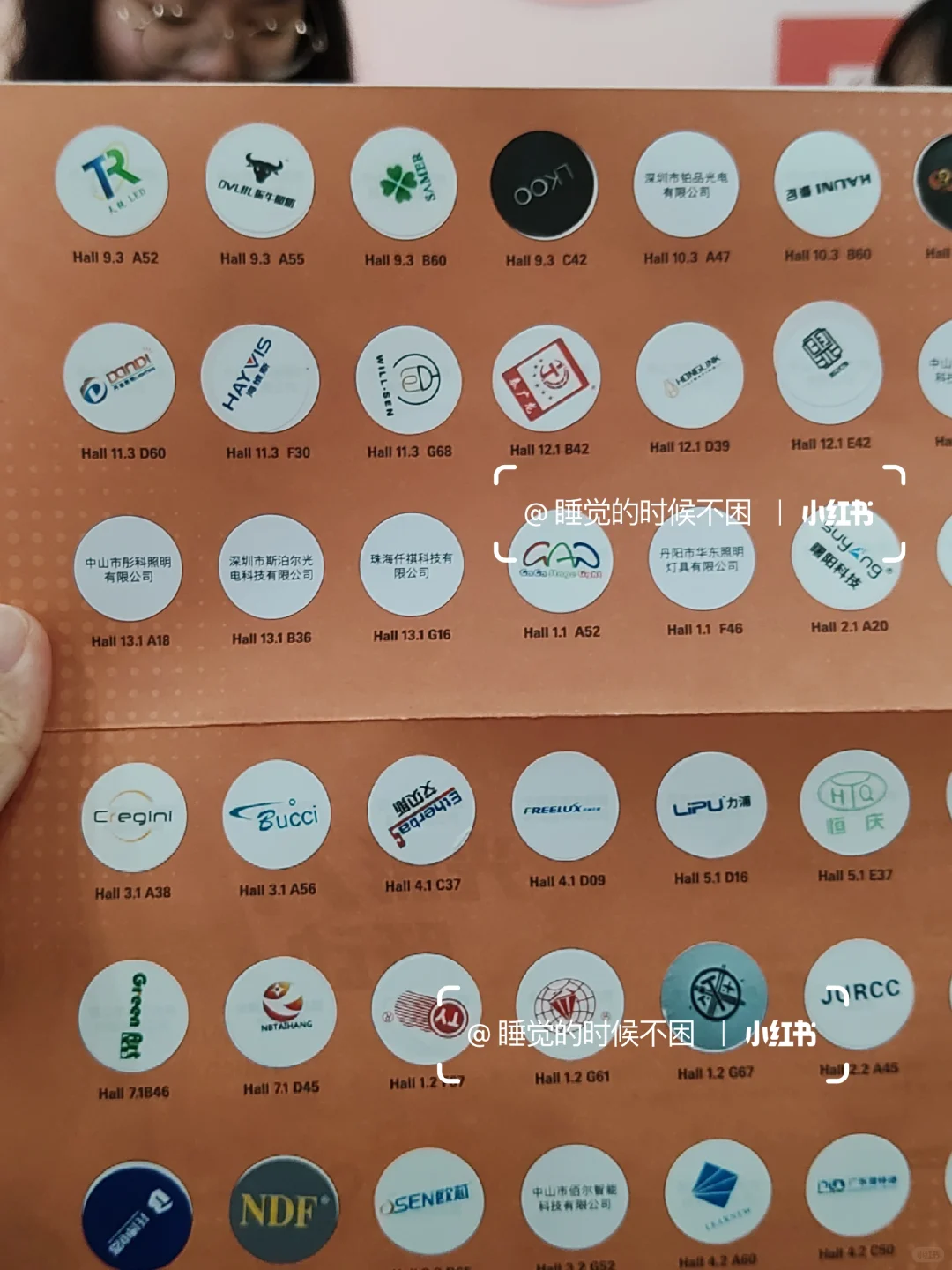 广州国际照明展「光亚展」 打卡攻略