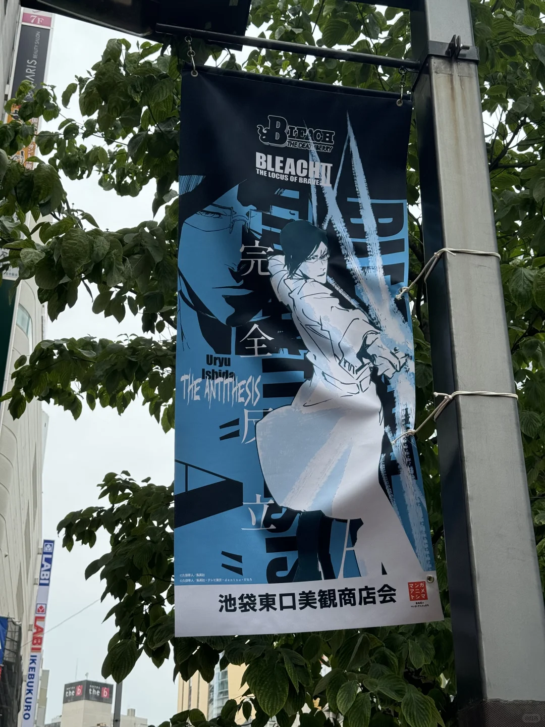 预热?池袋已被BLEACH 死神占领！！！