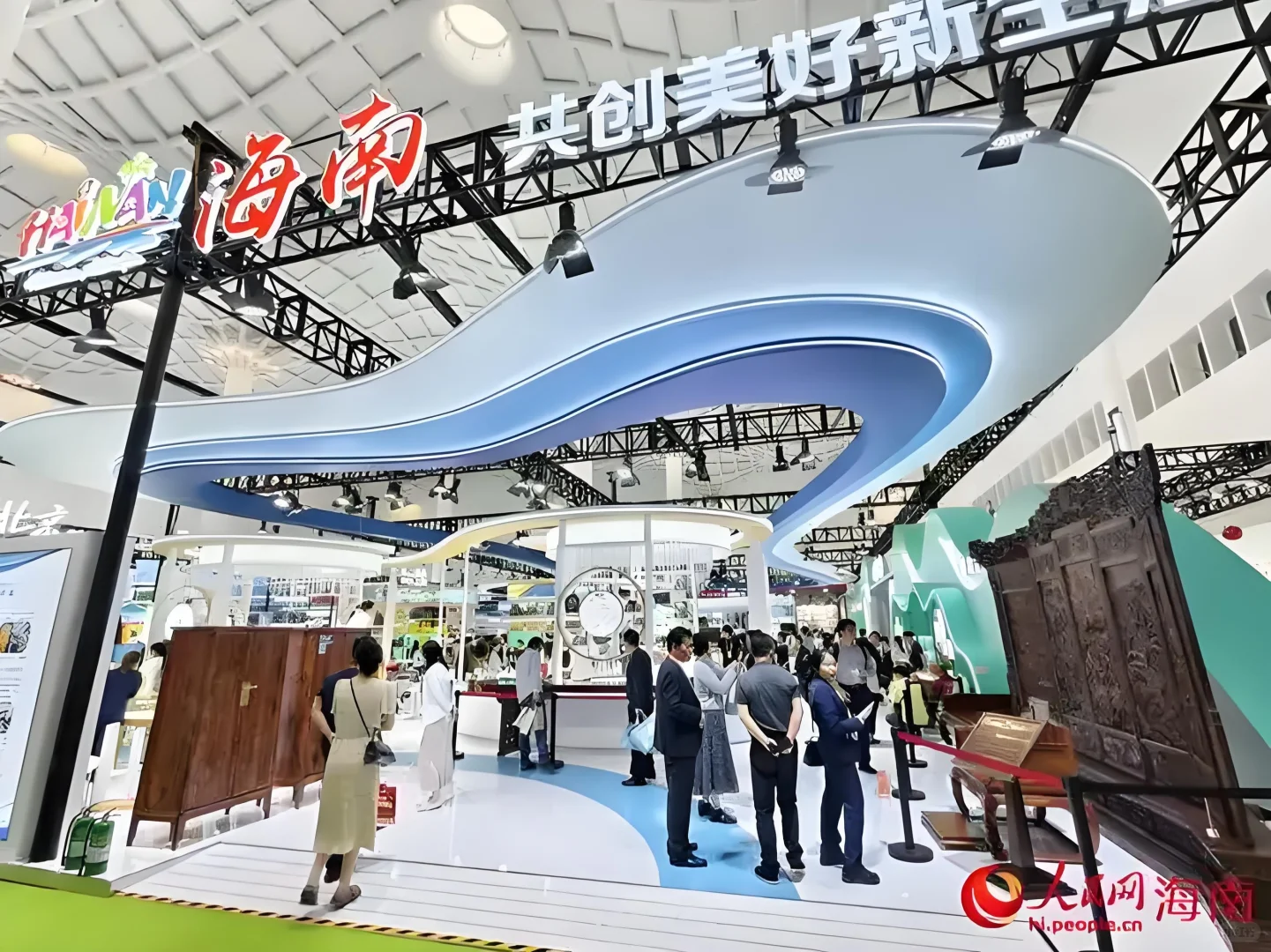 第五届消费品博览会