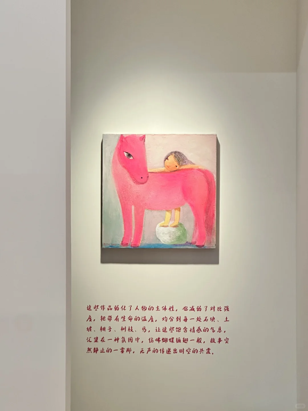 深圳新展｜忻洛汀-春意知几许