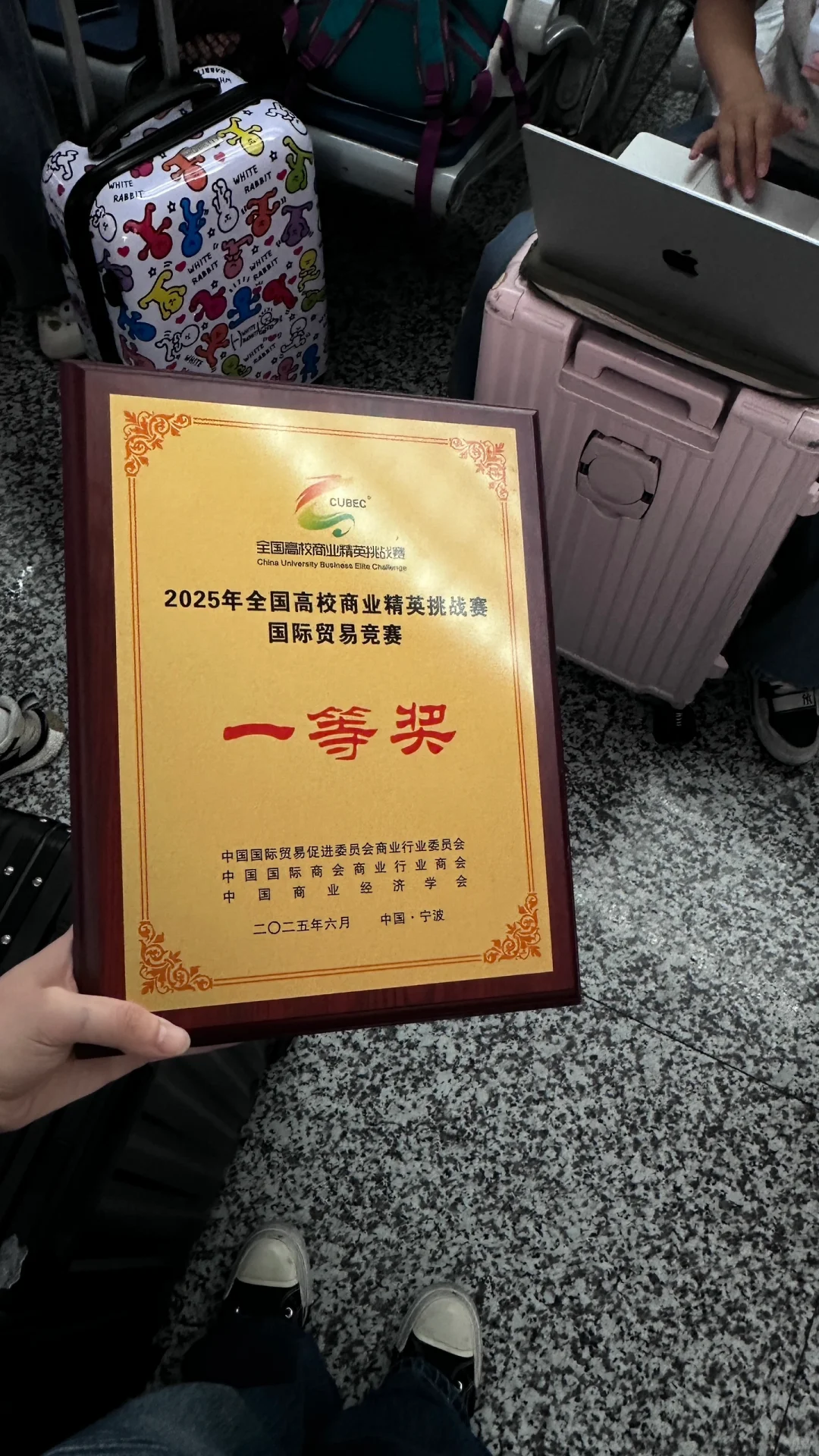 第一次参展也太不小心了！