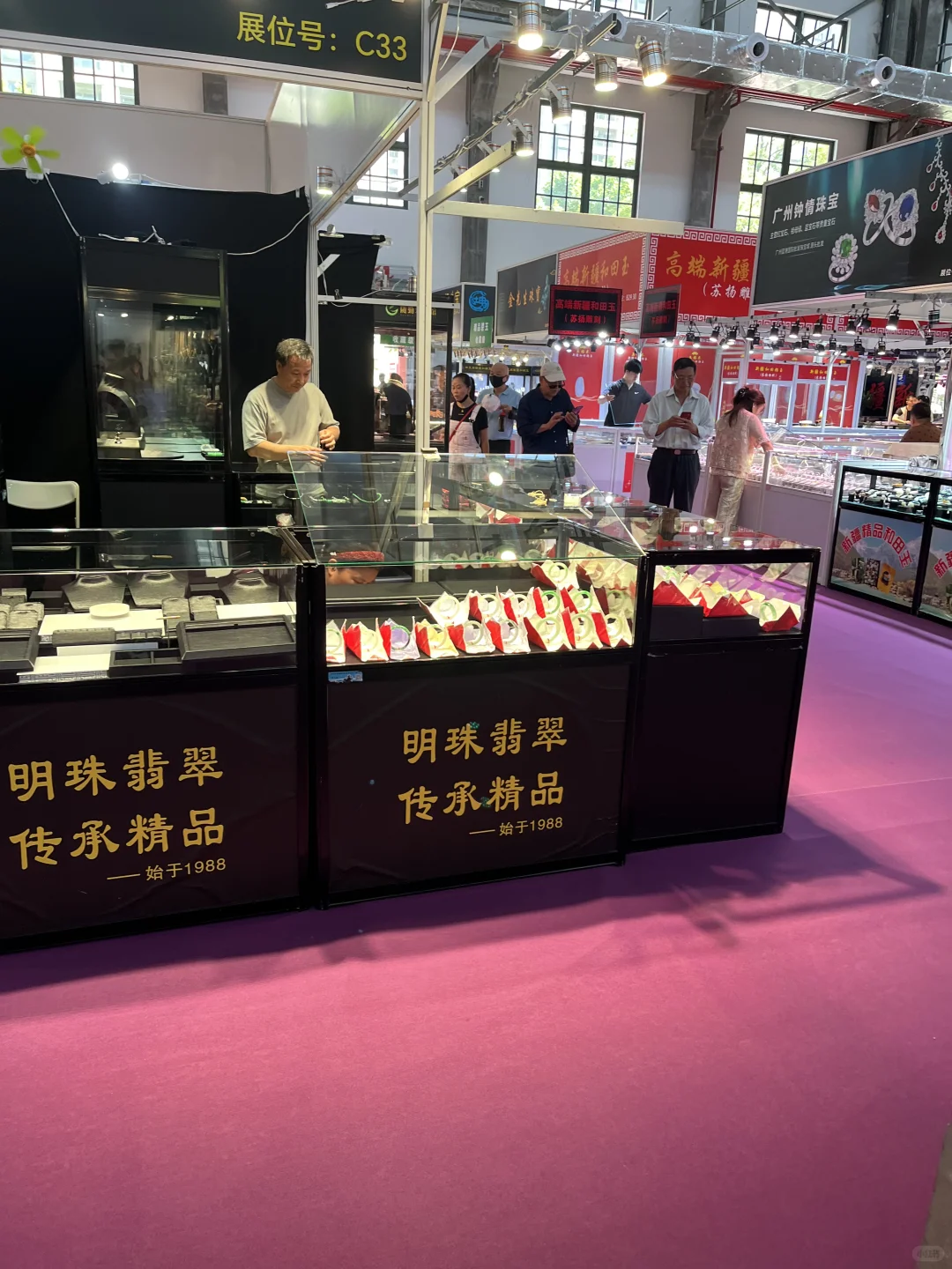 2025企阳国际珠宝展6月6号到6月九号