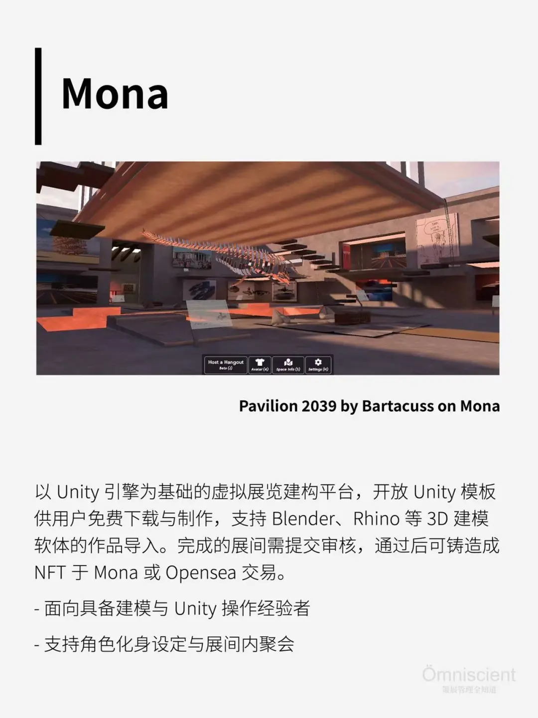 线上展览怎么做？7个好用平台推荐给你！