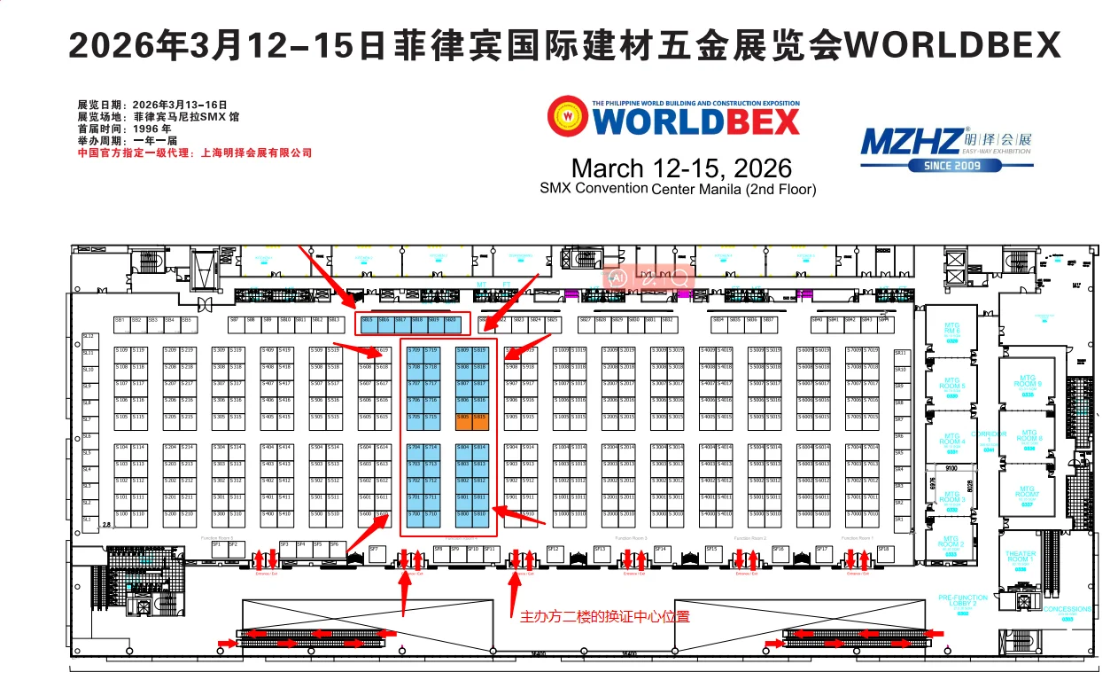 菲律宾市场东南亚展会