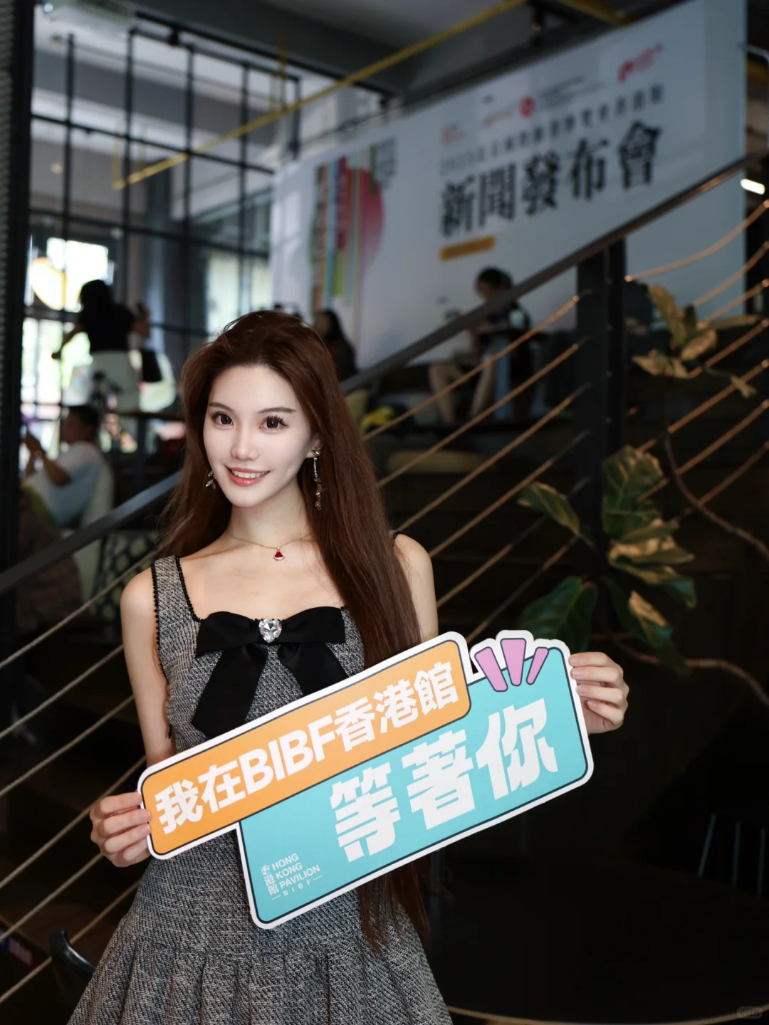 国际图书博览会｜沉浸式走进香港??