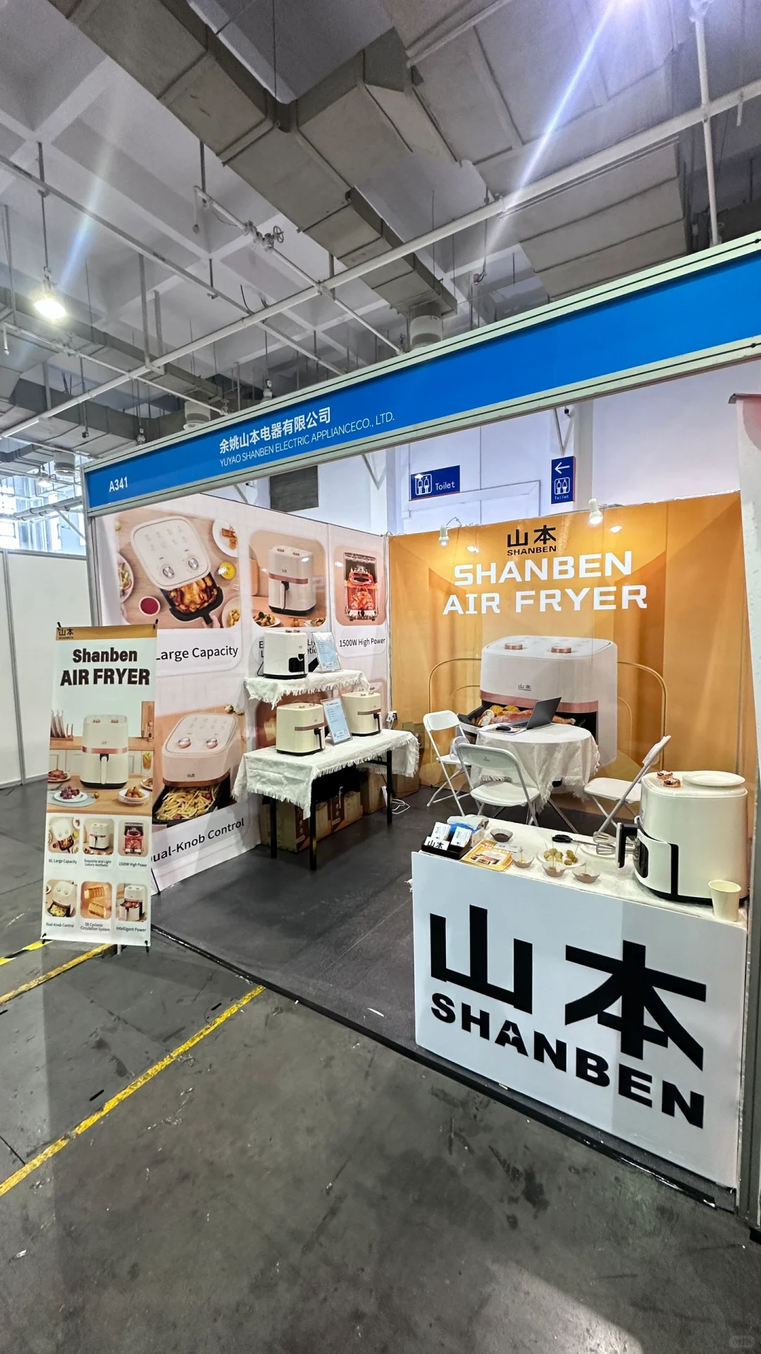 第一次参展也太不小心了！