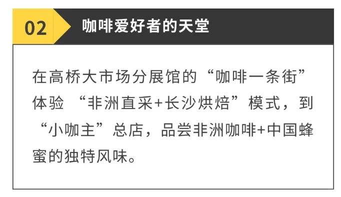 第四届中国-非洲经贸博览会 参展指南