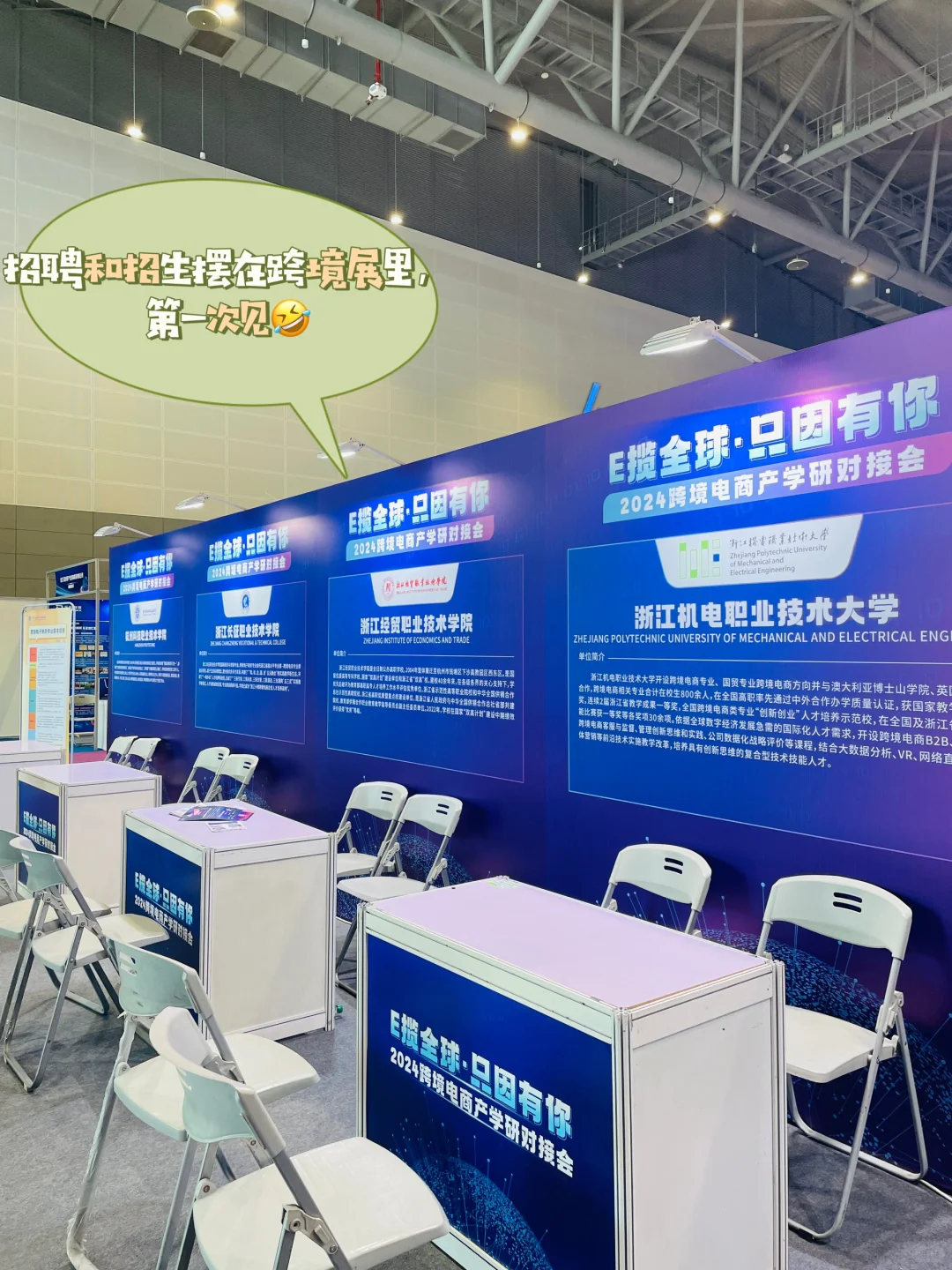 我跑了这么多展会，第一次见到这种?