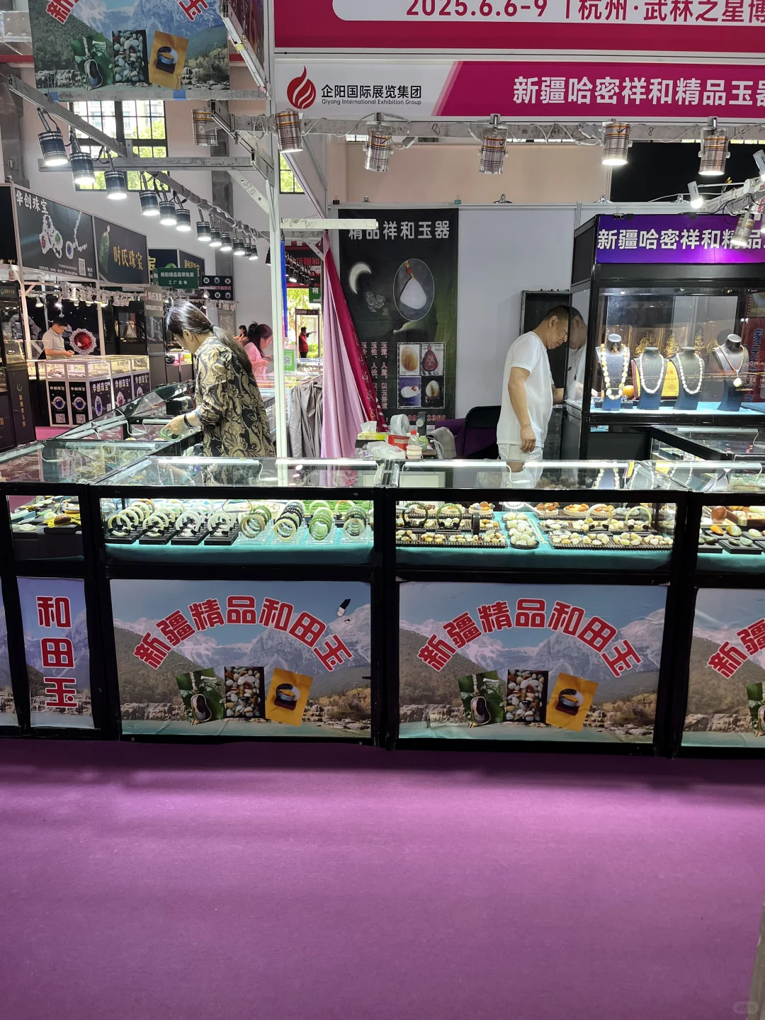 2025企阳国际珠宝展6月6号到6月九号