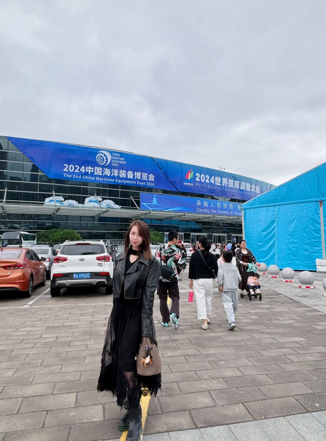 中国海洋装备博览会