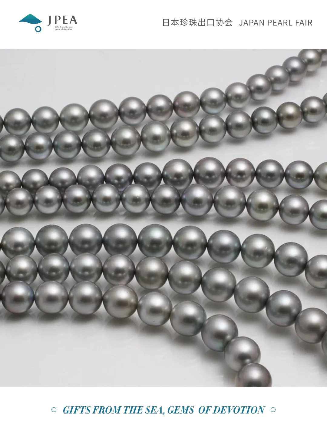 【展会攻略】日本珍珠出口政策解读