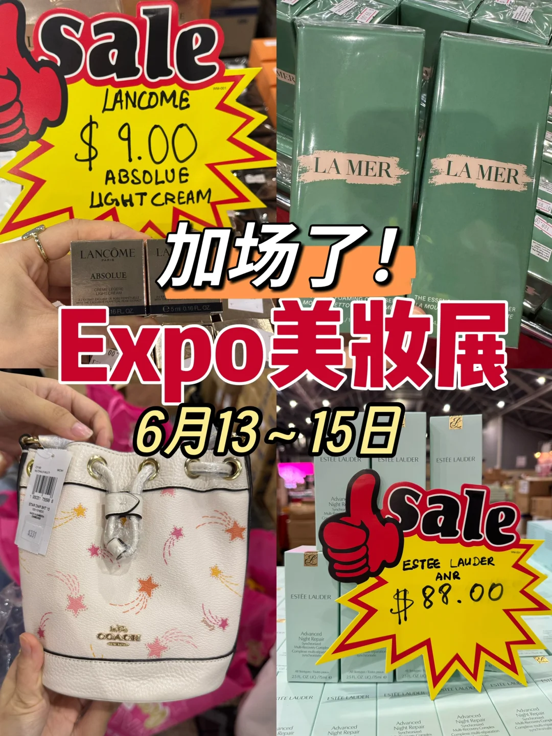 ??expo 美妆展！本周加场！三天！一折！