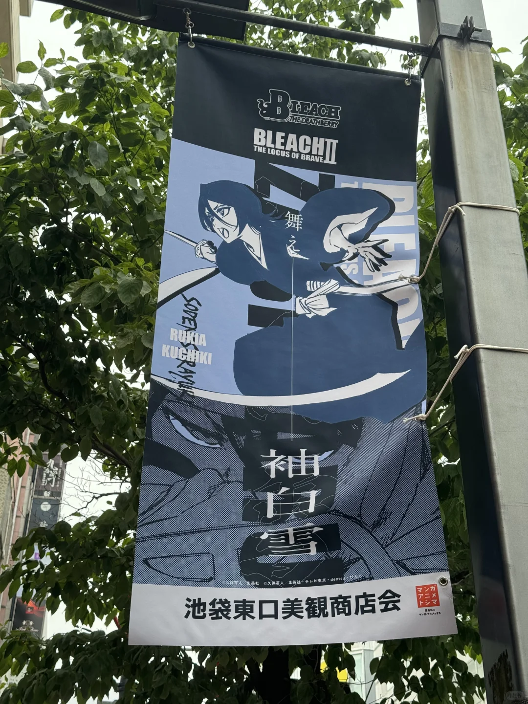 预热?池袋已被BLEACH 死神占领！！！