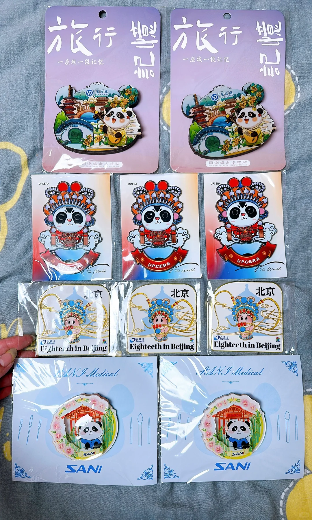 2025北京口腔展，薅羊毛攻略来了！