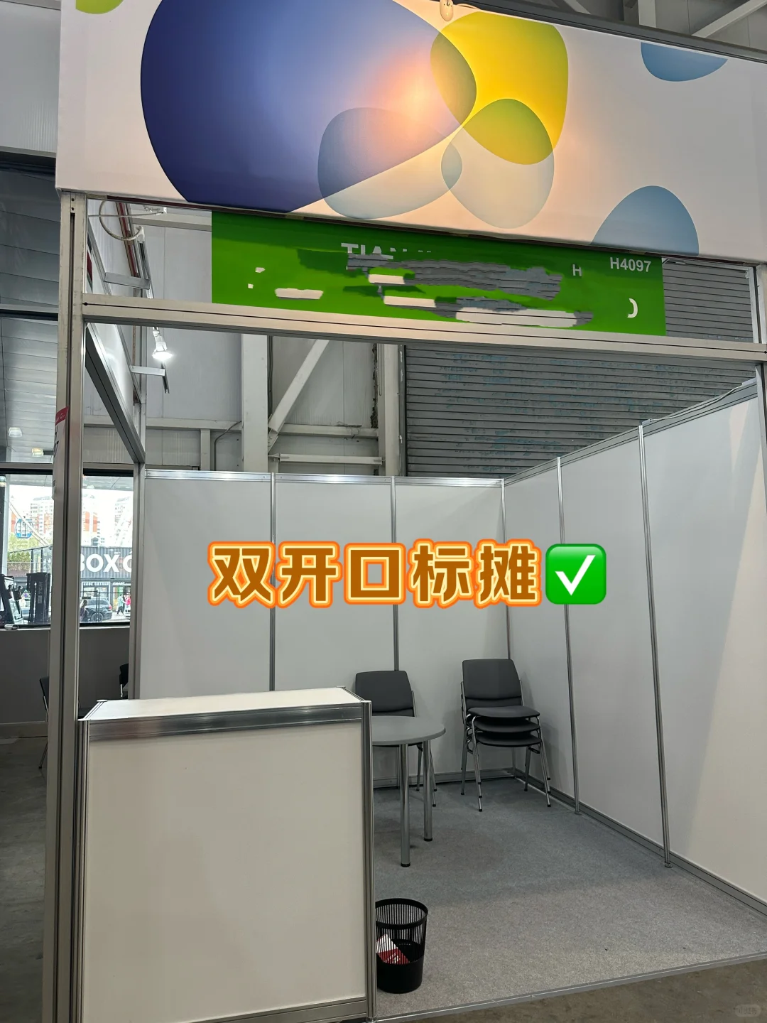 境外参展费用都有哪些？预算提前了解