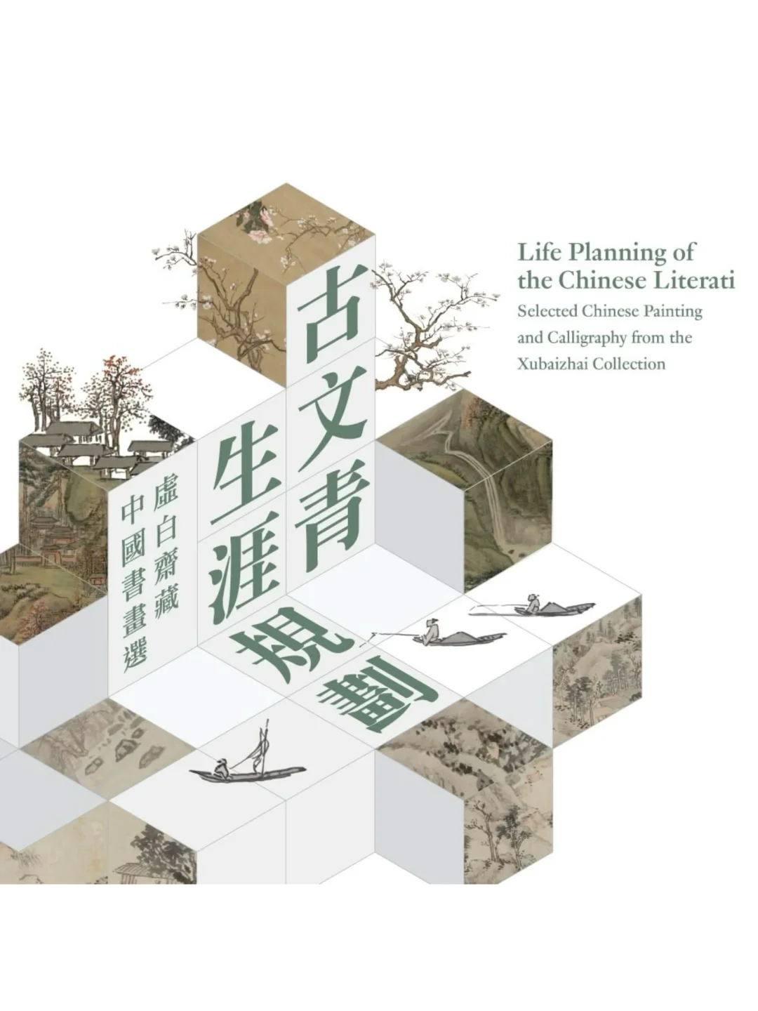 六月七月香港博物館最新展覽/活動合集