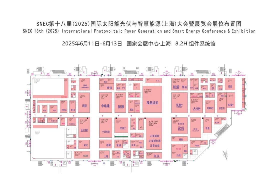 SNEC上海光伏储能展6月11日重磅登场