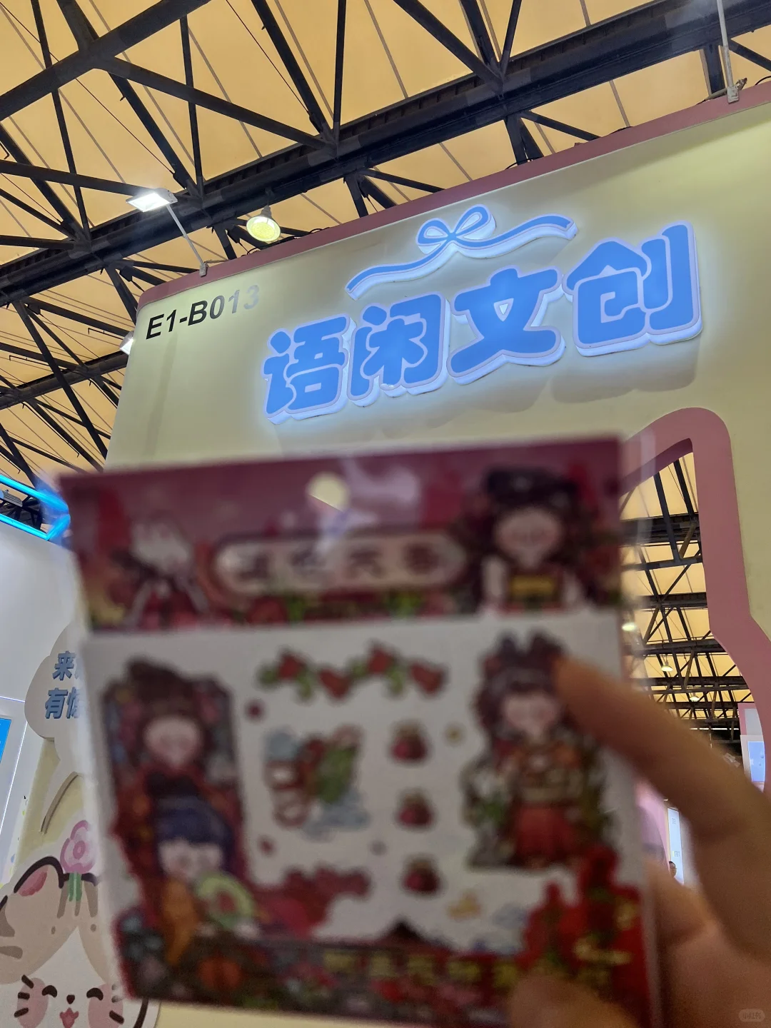 新国际文创展：少走弯路礼品攻略