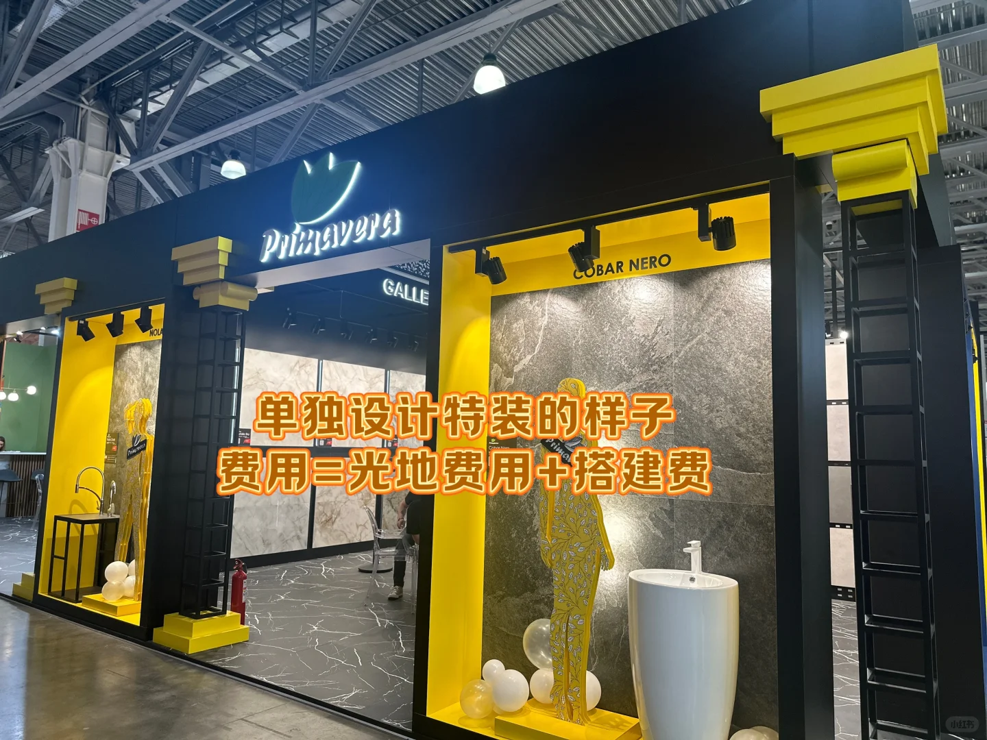 境外参展费用都有哪些？预算提前了解