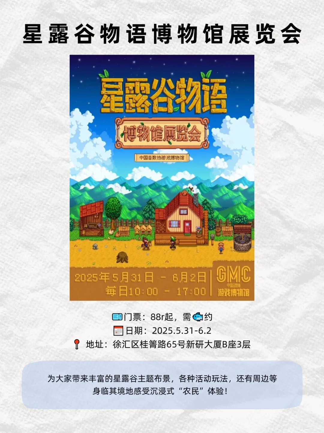 上海6月展讯！15场必看新展合集✅建议收藏！