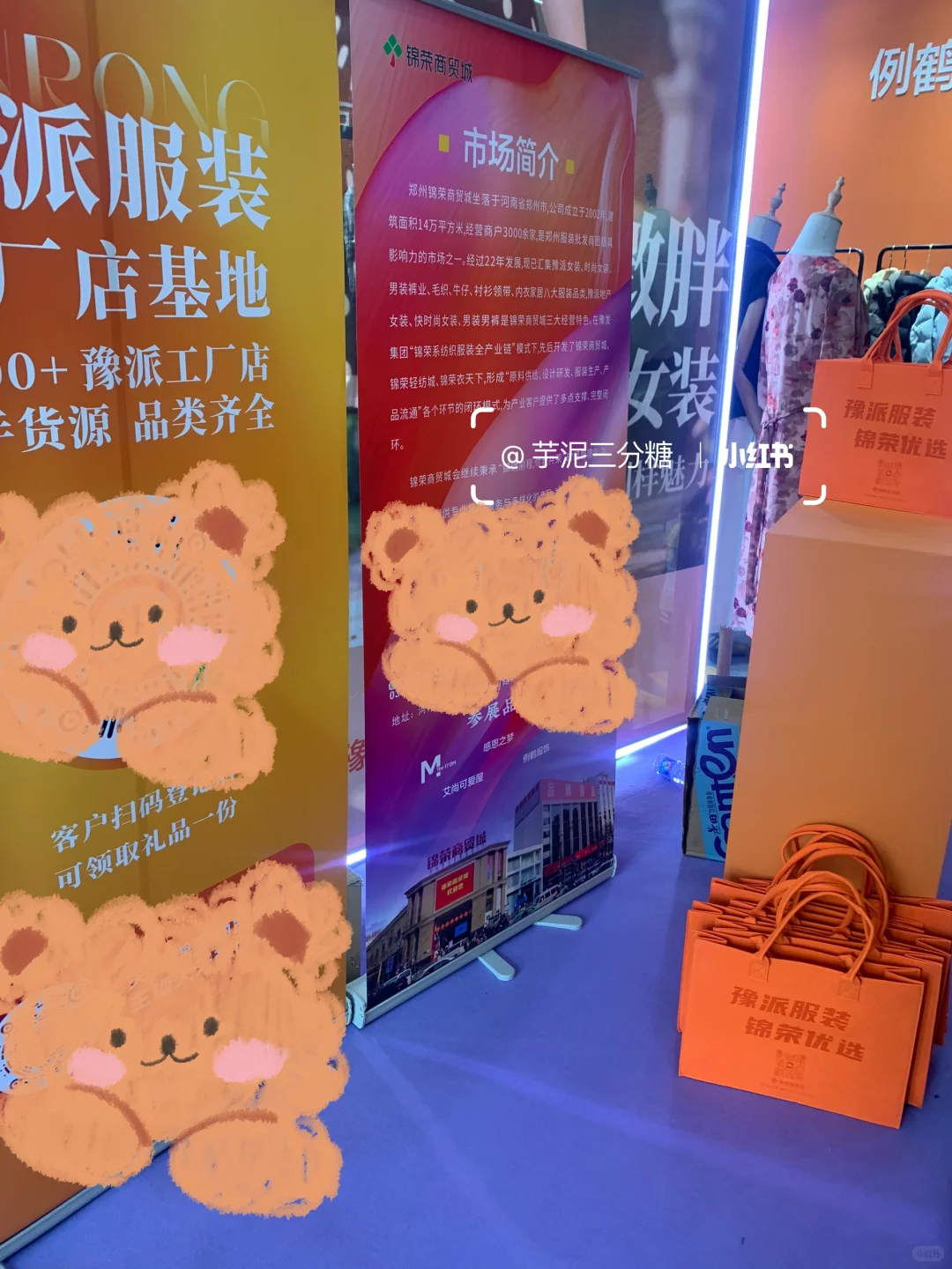 大湾区国际纺织面料及辅料博览会?领