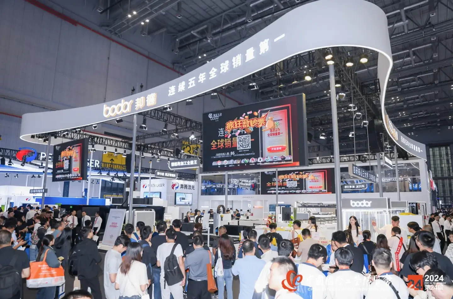 2025中国(邢台)国际数控机床及智能装备展会