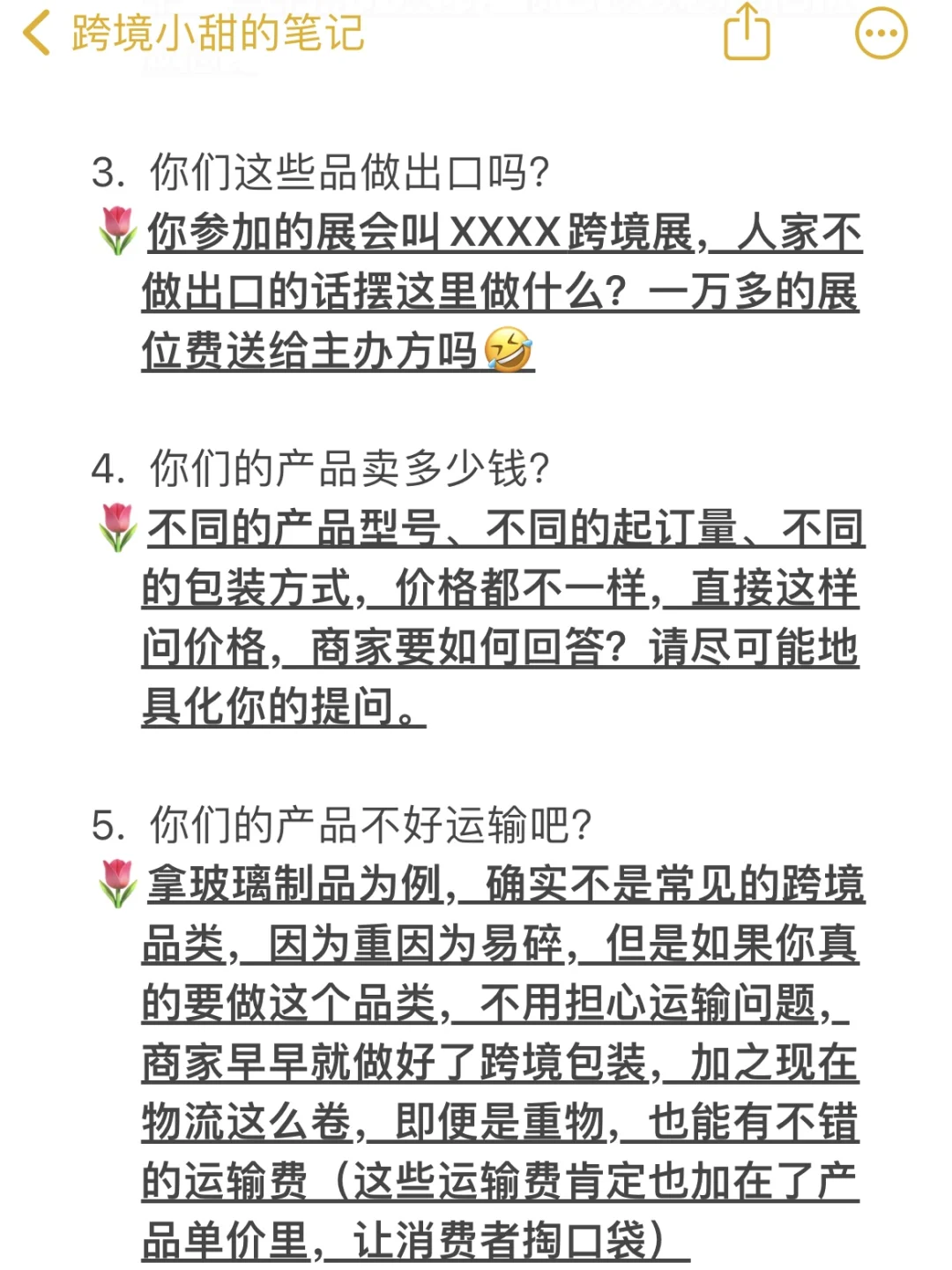 我跑了这么多展会，第一次见到这种?