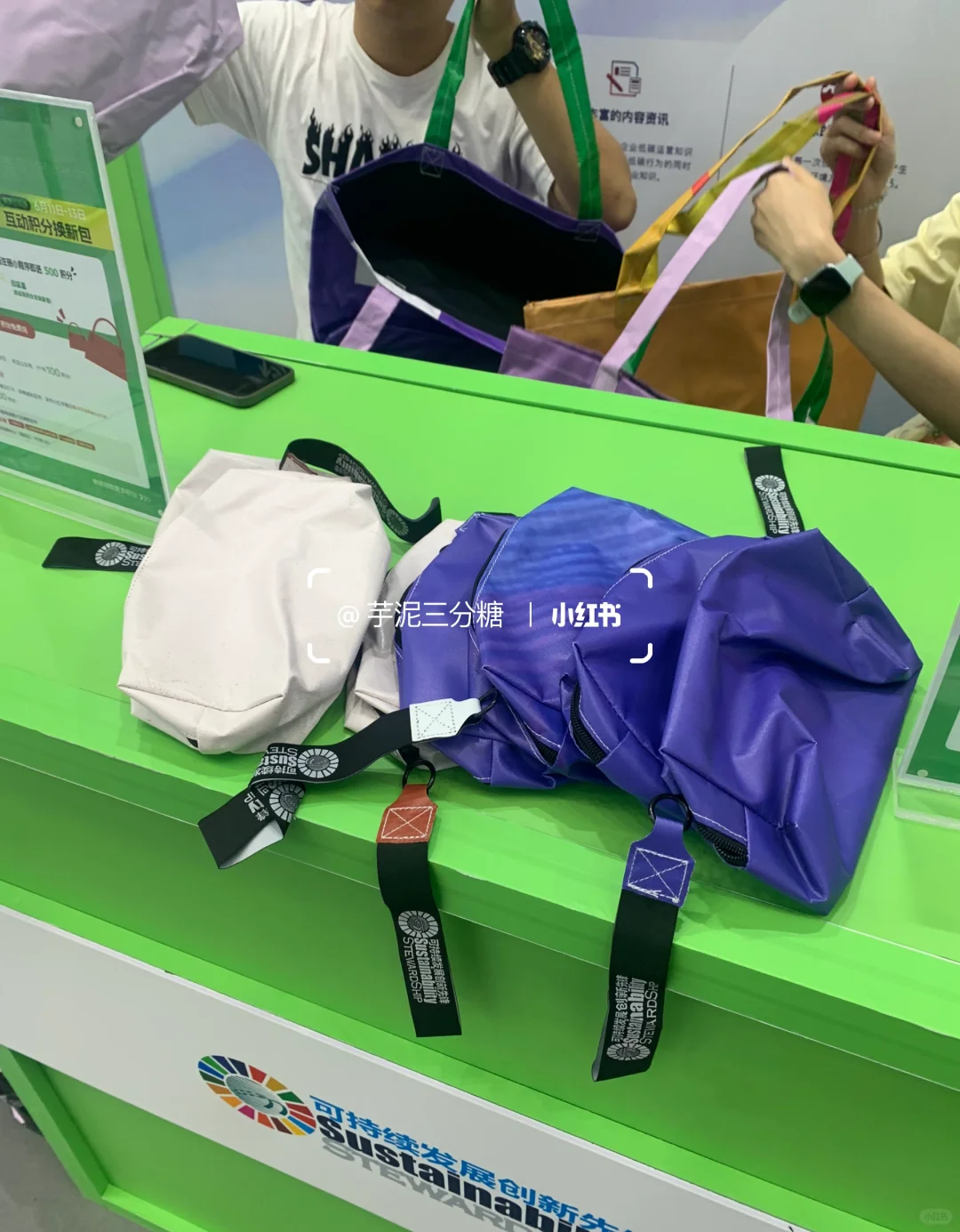 大湾区国际纺织面料及辅料博览会?领