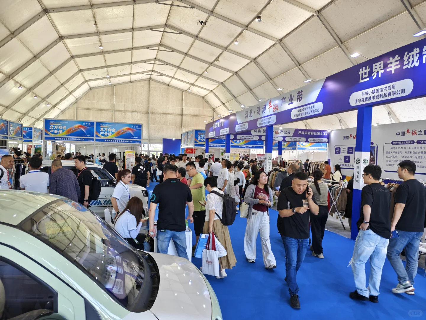 2025黄河流域跨境电商博览会 4号场馆