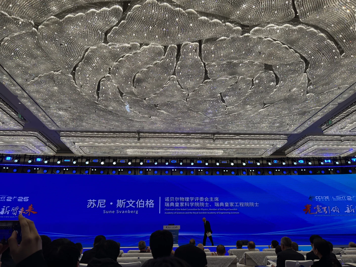 光电博览会！ cool！