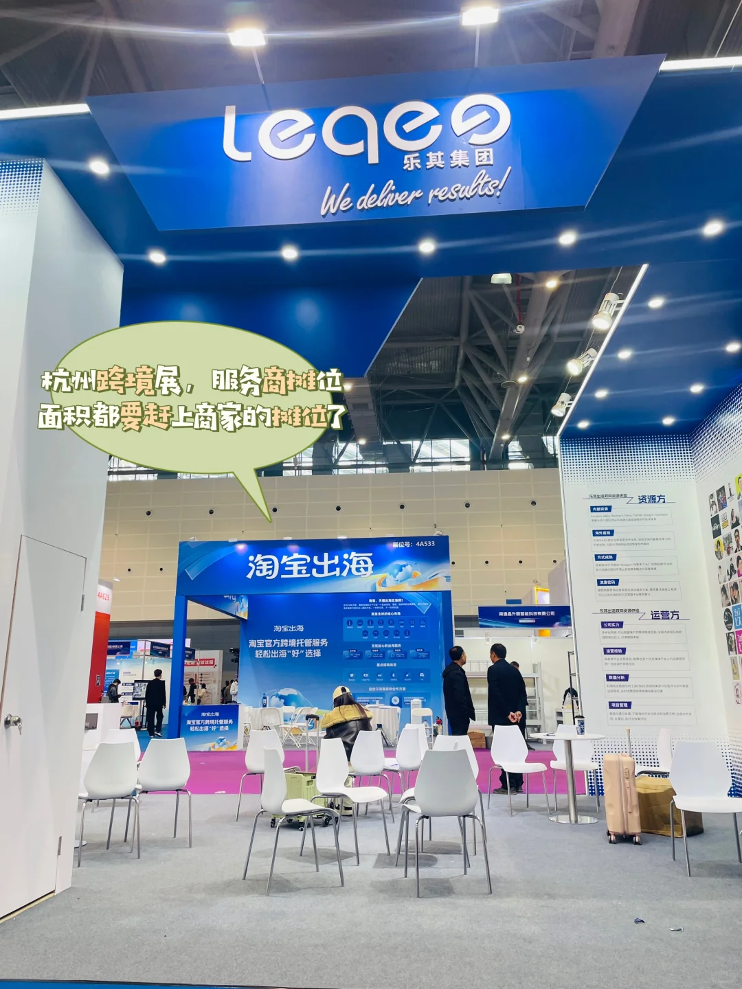 我跑了这么多展会，第一次见到这种?