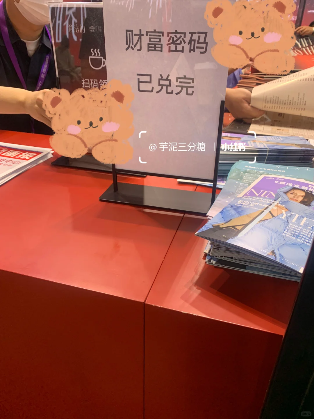 大湾区国际纺织面料及辅料博览会?领