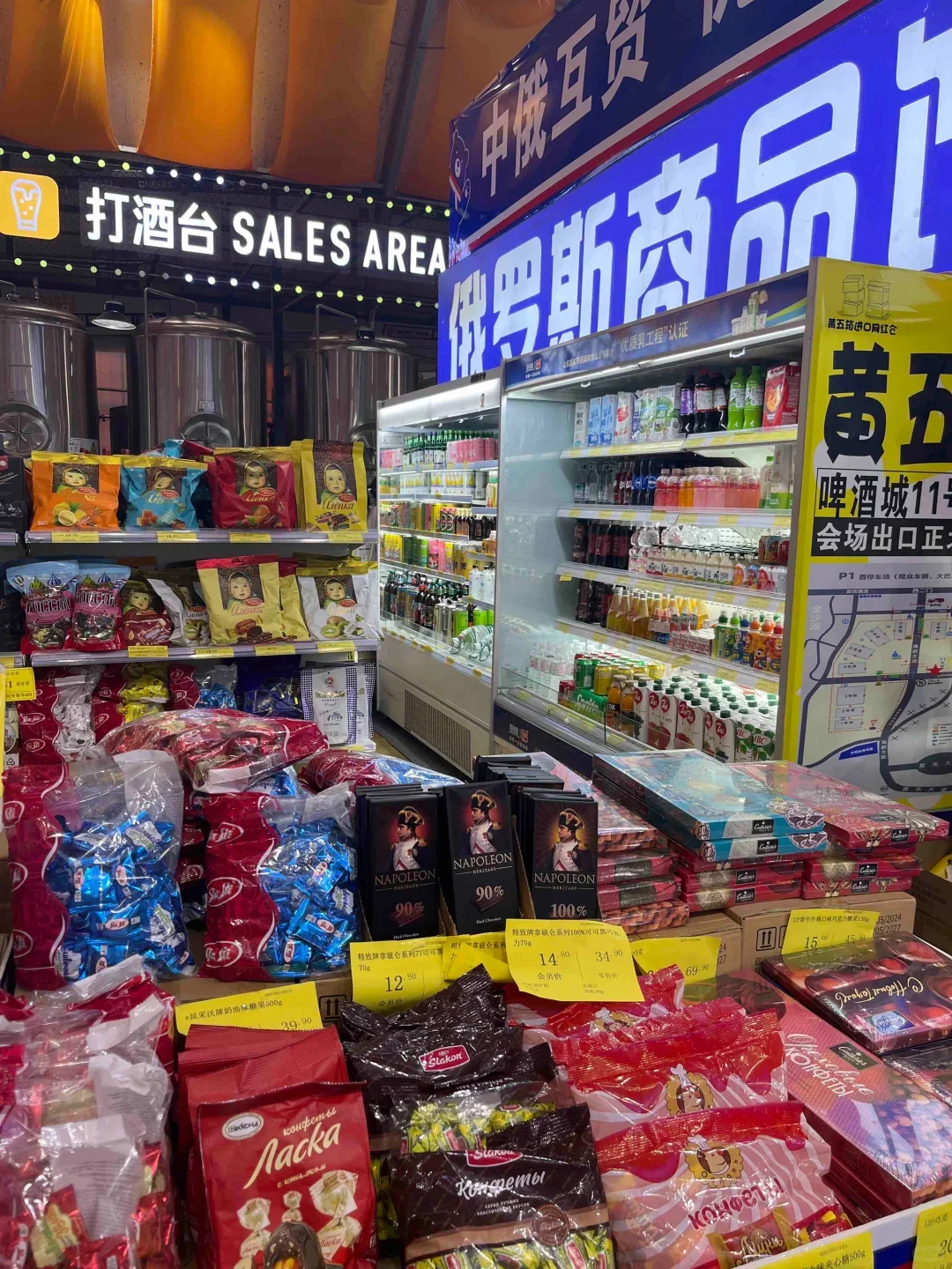 2025黄河流域跨境电商博览会攻略