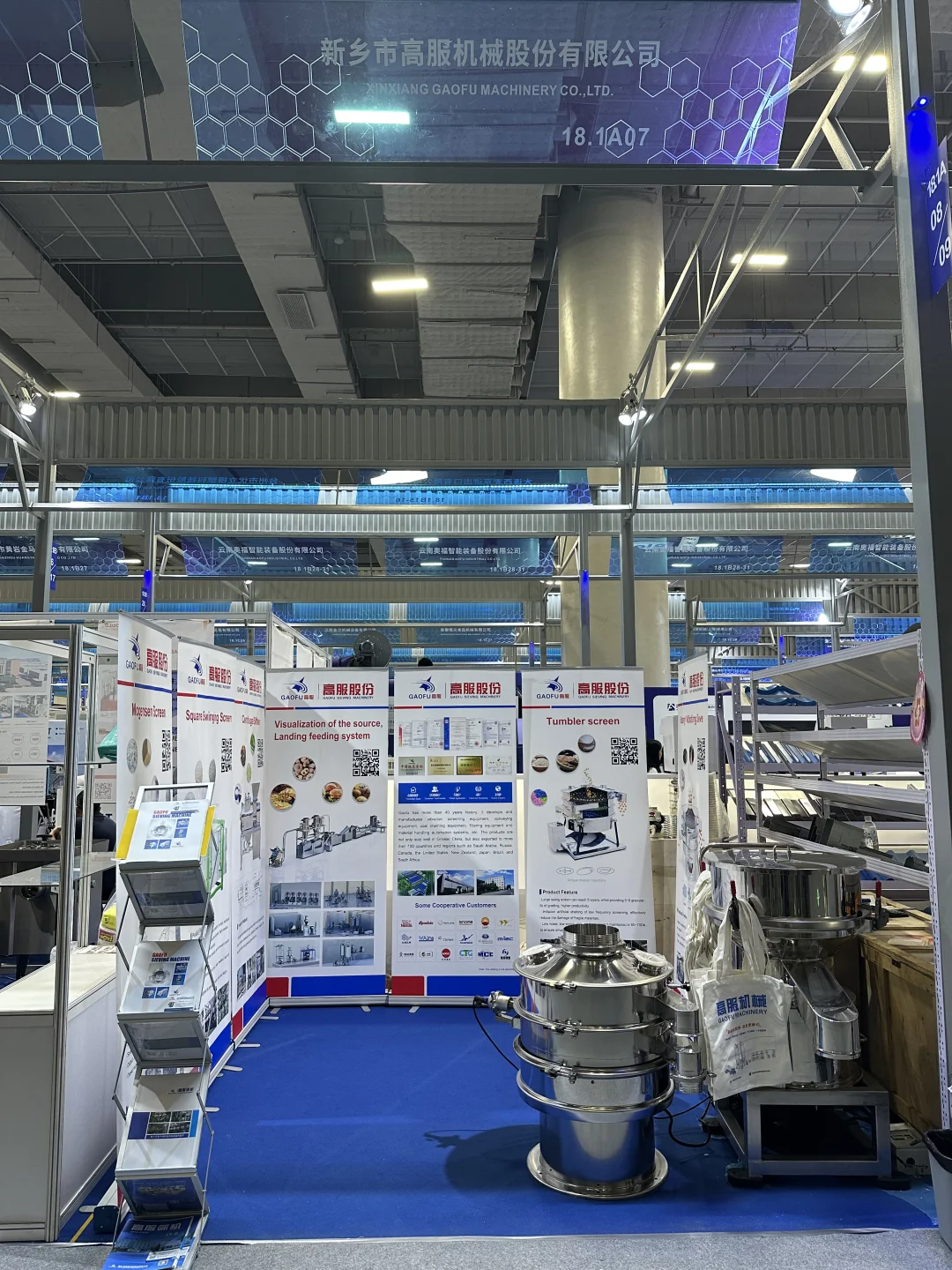 137届广交会 人好多啊！