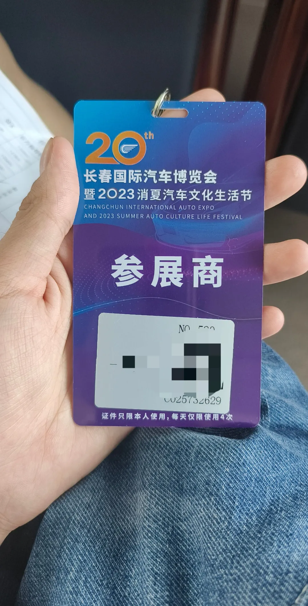 长春汽博会招募志愿者！！！