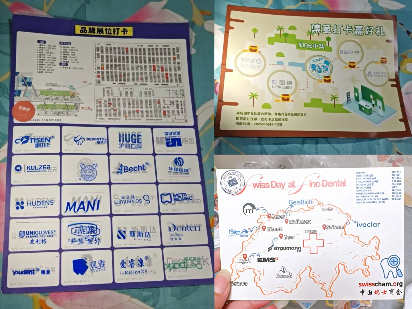 2025北京口腔展，薅羊毛攻略来了！