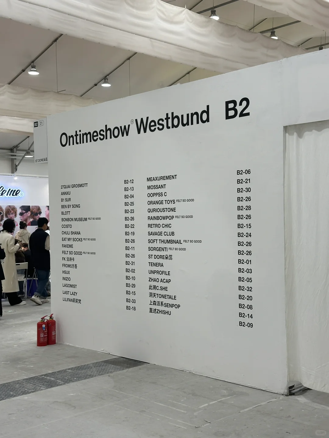 时尚脑袋必看！2025年上海时装周