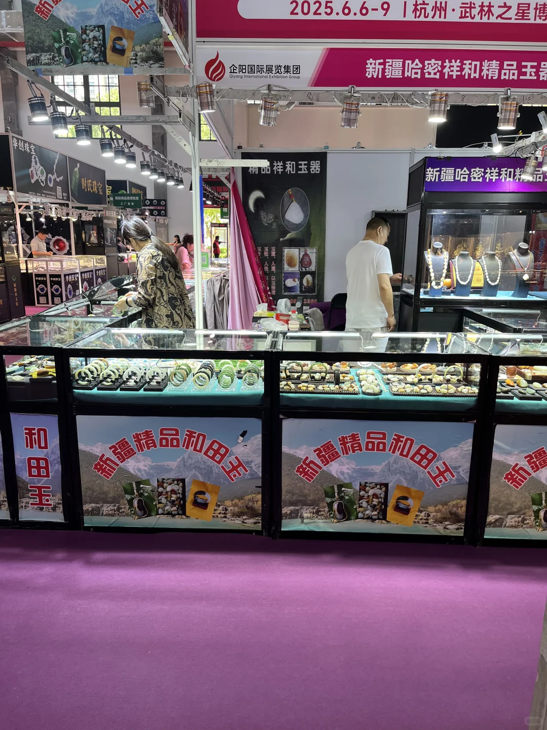 2025企阳国际珠宝展6月6号到6月九号