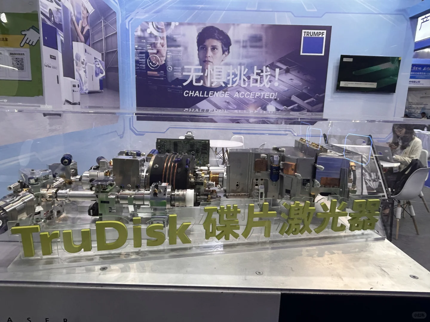 光电博览会！ cool！