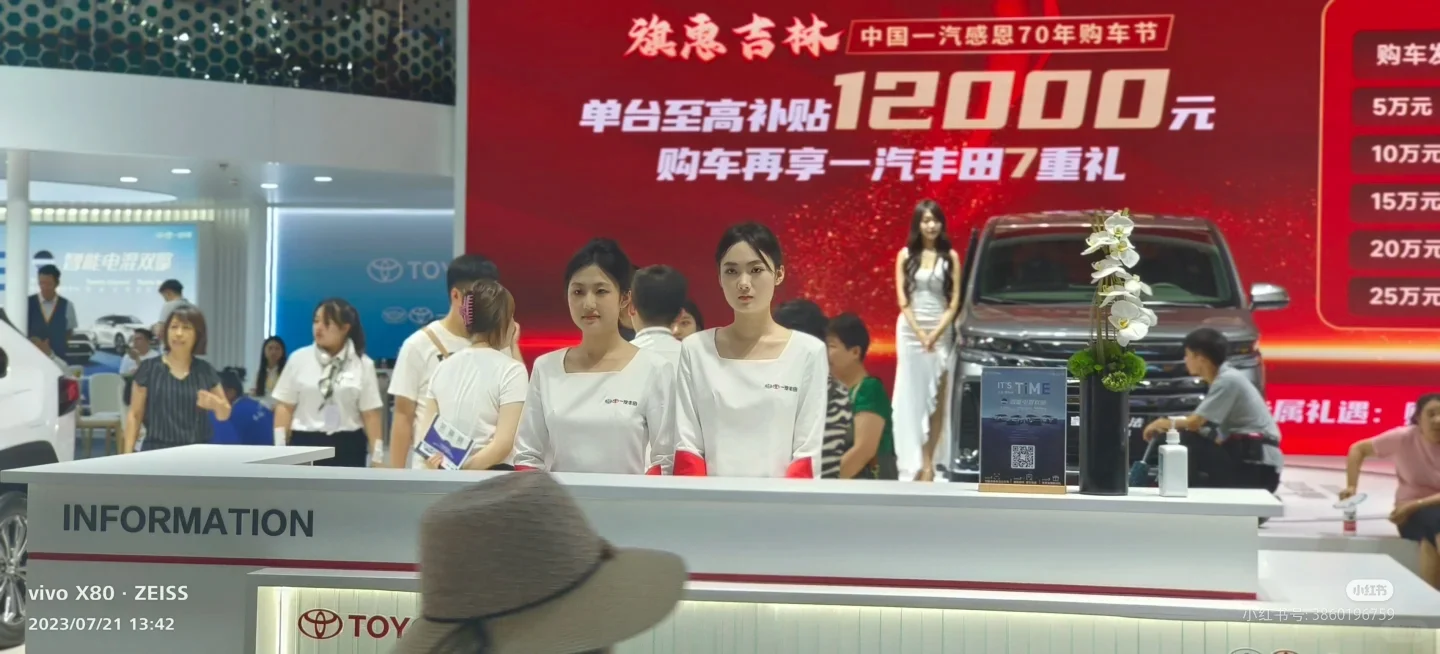 长春汽博会招募志愿者！！！