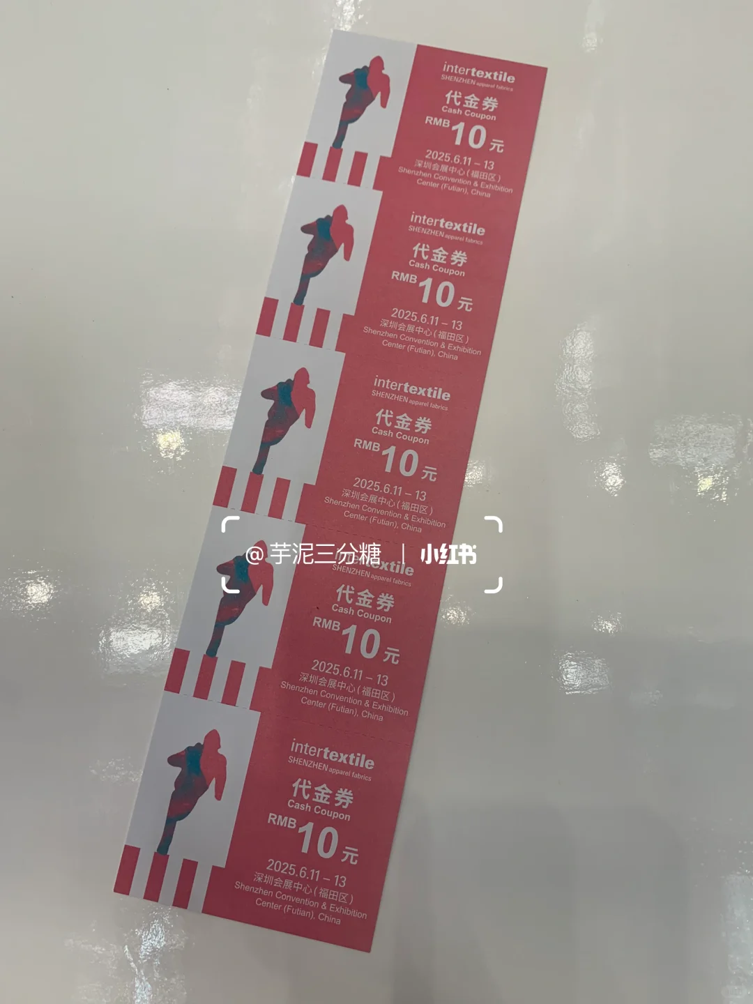 大湾区国际纺织面料及辅料博览会?领