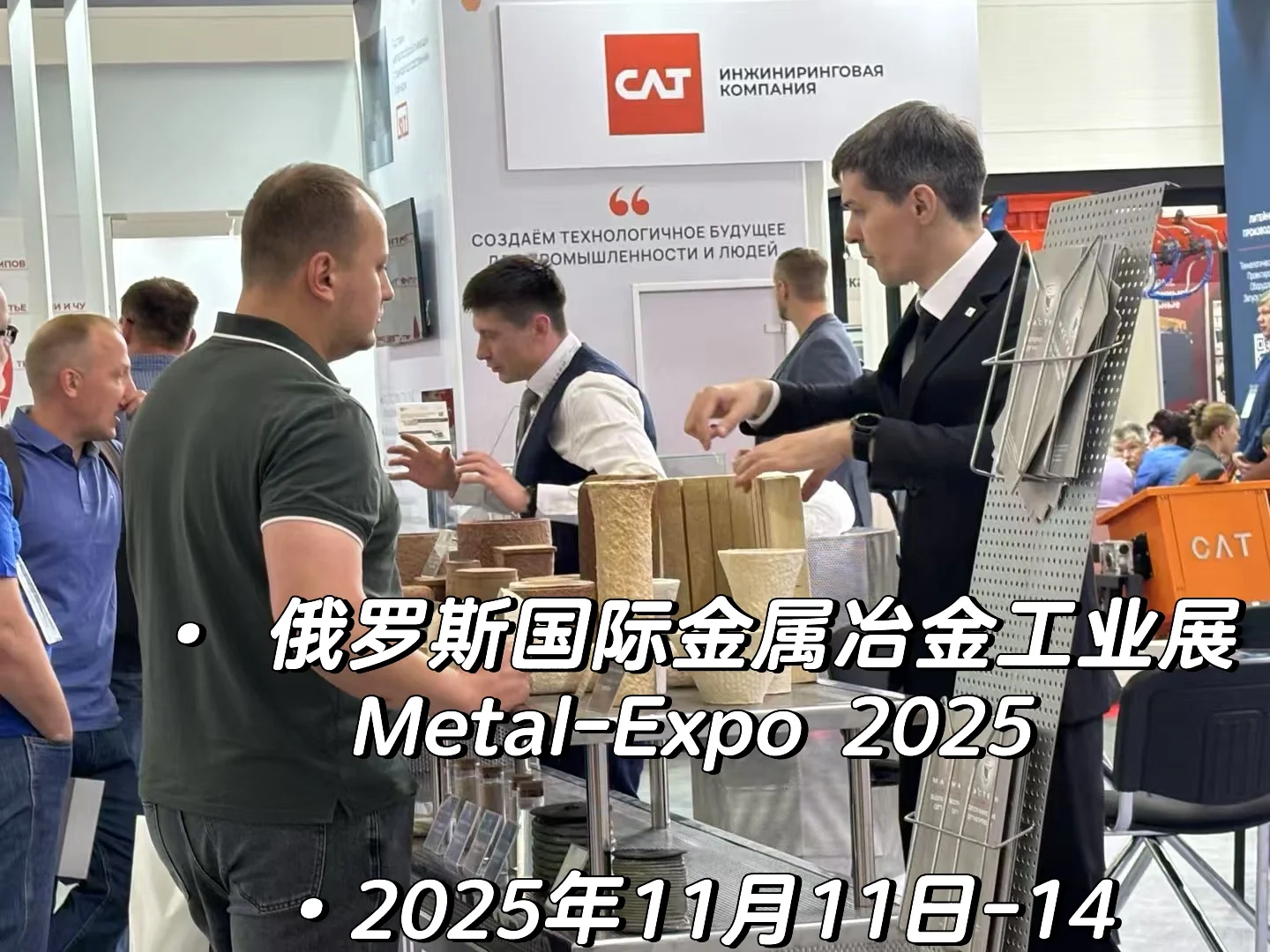 抓住机会，走出国门！