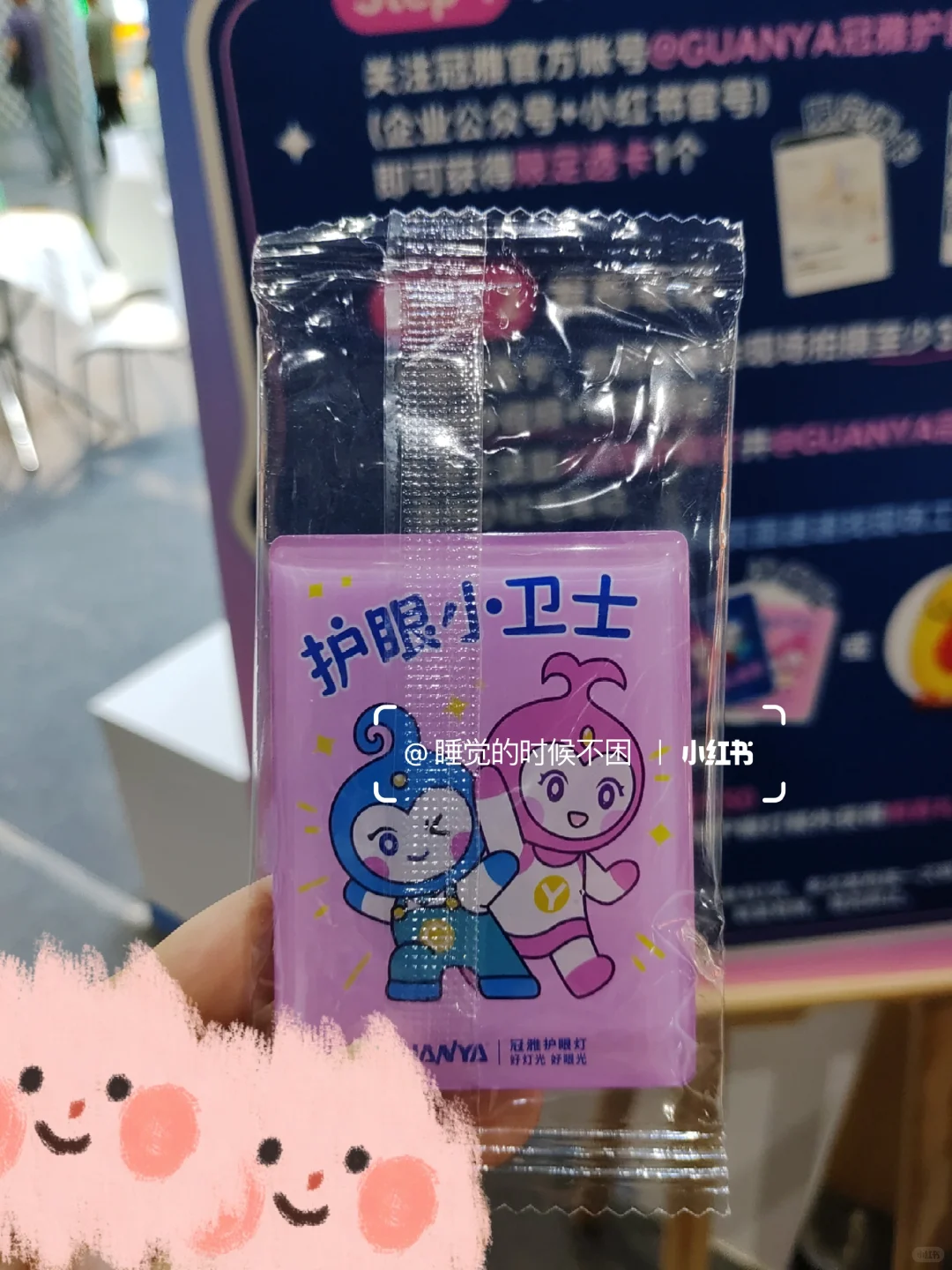 广州国际照明展「光亚展」 打卡攻略