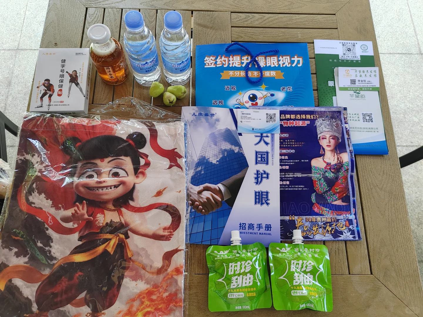 2025年中国（广州）国际大健康产业交易博览