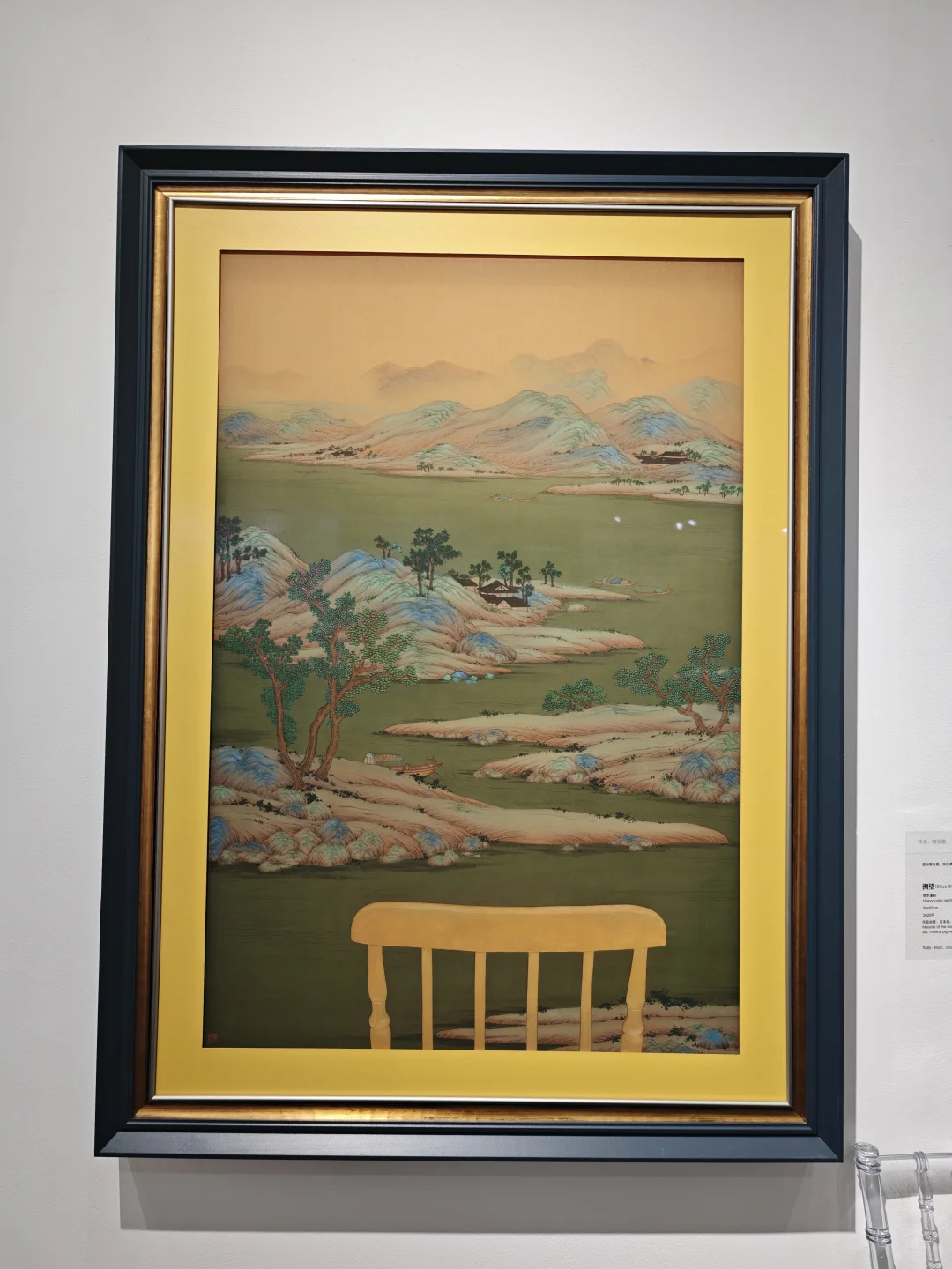 北京当代艺术博览会2025.5.23