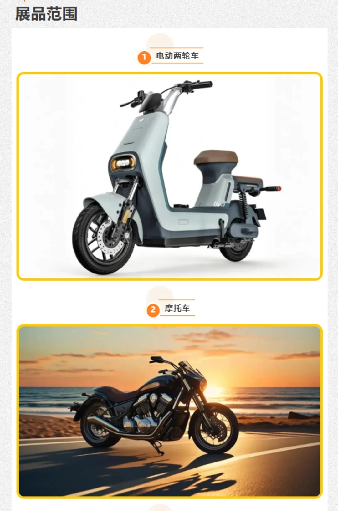 ?7.26台州电摩展！6-7 号馆逛爆机车配件