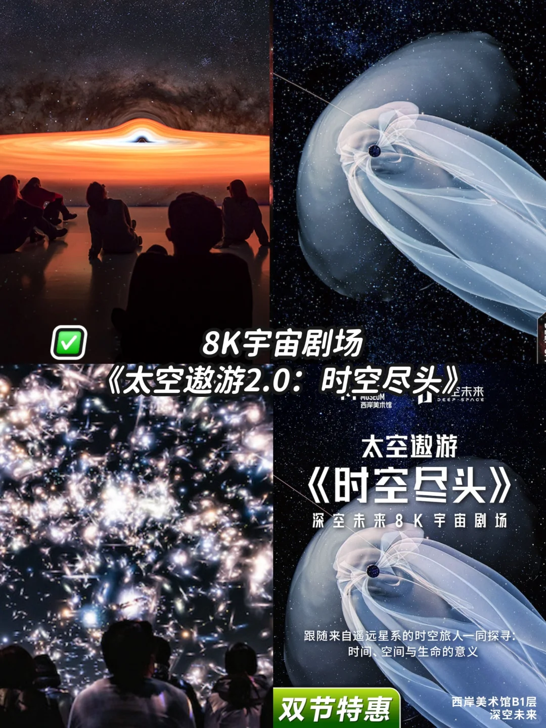 收藏✅上海6?️看展｜10+值得打卡的活动?