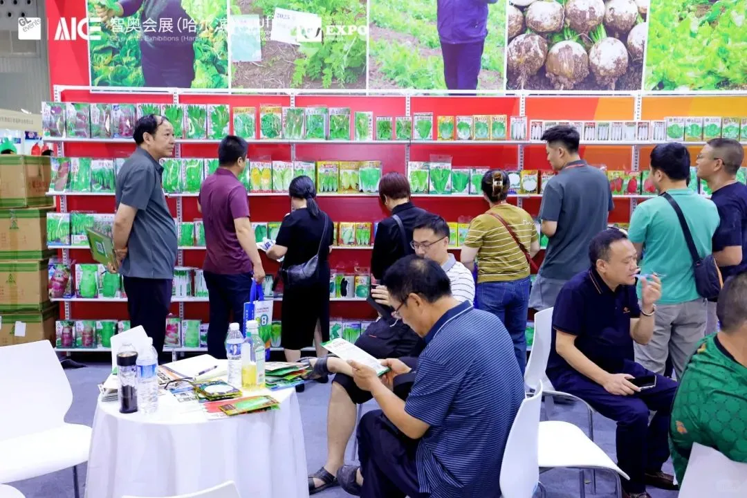 成都种业博览会圆满收官！
