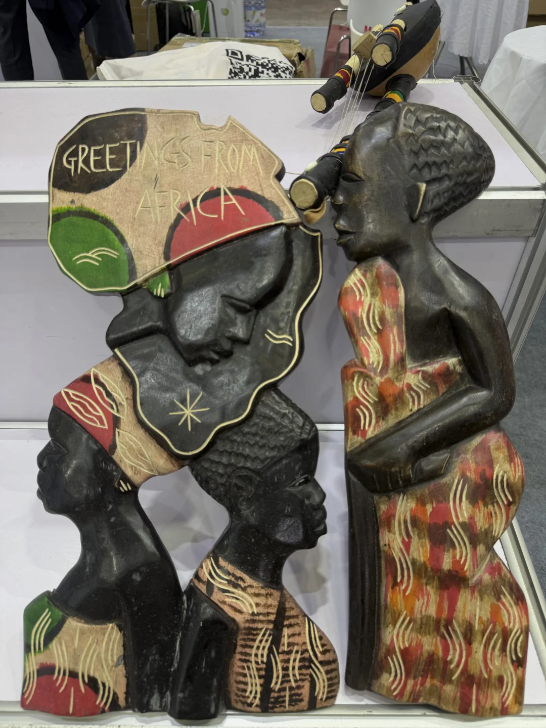 第四届中非经贸博览会